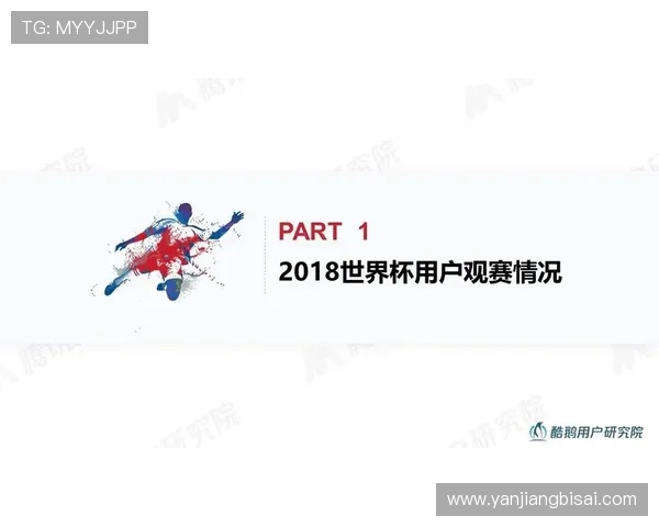 全球球迷热议焦点盘点世界杯赛事资讯权威排行榜深度解析与趋势洞察 - 副本 (3)